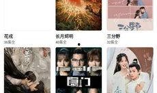 清风最新爆料视频,最新爆料视频深度解析