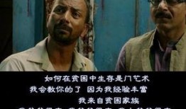 保镖印度电影在线观看,印度动作巨制，在线观看，热血沸腾的守护传奇